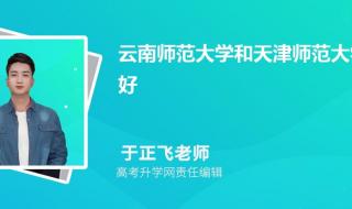 云南大学2020年安徽录取分数线 云南大学分数线